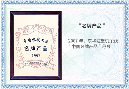 体育综合站荣誉